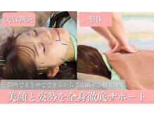 ハウオラ 三軒茶屋(HAUOLA)の雰囲気(肩こり×整体マッサージ×小顔×美容鍼×ヘッドスパ×ピラティス)