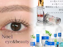 ノエル 久里浜店(Noel)