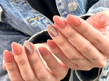 アプリシーエイトネイル(appreciate nail)