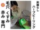 サロン ド プリリ(Salon de Puriri)の写真