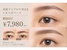 美眉毛アイブロウWAX＋まつげパーマ￥7980
