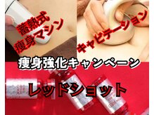 脱毛サロン アンジェ 浦安店の雰囲気(光脱毛/フェイシャル/痩身/ボディ 各種痩身強化キャンペーン中)