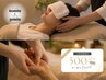 【ご新規様限定】ヘッド60分+ハンドオイル30分¥11,960→¥11,460