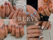 ネイル フリーヴマックスケリー 東京渋谷(FREEVE MAXKELLY)