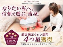 スリムライン 盛岡店(The Slim Line)
