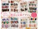 プリティア クリアモエ(Pritia clear moe)の写真/「可愛い！こんなに選べるの？！」のお声多数♪自慢の豊富な定額デザイン