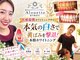 アルエット 旭川駅前店(Alouette)の写真