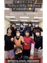 ホワイトニングビューティー 名古屋栄店(WHITENING BEAUTY)/セルフホワイトニング