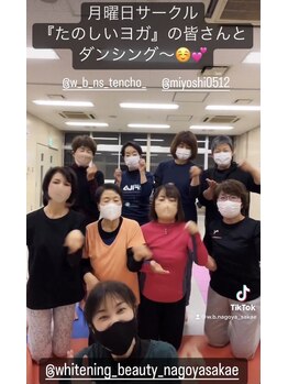 ホワイトニングビューティー 名古屋栄店(WHITENING BEAUTY)/セルフホワイトニング