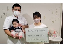 整体院 元 光の森店/姿勢改善で頭痛も改善！