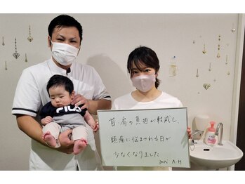 整体院 元 光の森店/姿勢改善で頭痛も改善!