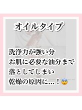 ホワイトアクア 梅田本店(WHITE AQUA)/ハーブピーリング/大阪/梅田