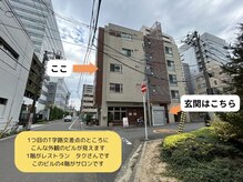 ストーリーバイスター(story by STAR)/サロンまでの行き方５