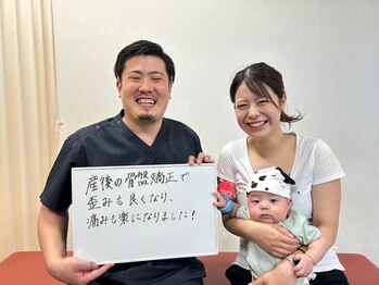 うらら整骨院/☆口コミ☆骨盤の歪み改善！