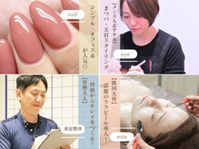 サロンリーベ(salon reve)