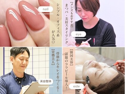 サロンリーベ(salon reve)の写真