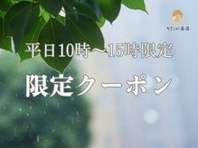キリンの昼寝