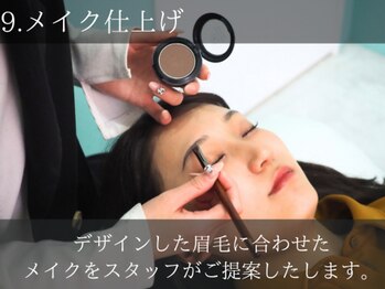 シーン スタジオ 池袋2号店(SSIN STUDIO)/９.メイク仕上げ