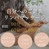 スタイル整体院(STYLE)