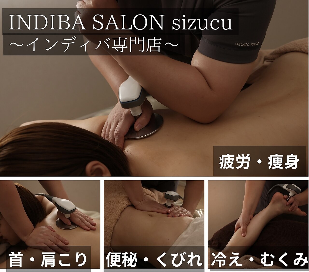 シズク(sizucu)｜ホットペッパービューティー