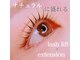 タイト アイラッシュ(tyto eyelash)の写真