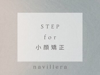 ナビレラ(navillera)/小顔矯正の施術の様子