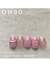 はあとねいる 岐阜瑞穂店/