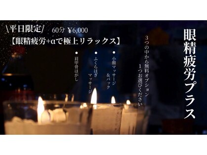 ブランコ バイ ボンド(BLANCO By BOND)の写真