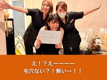 シアラ(SHIARA)/お客様からの口コミ続々！