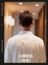 フルール(Fleur) 長尾