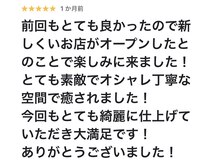 ジェリタ 立川北/