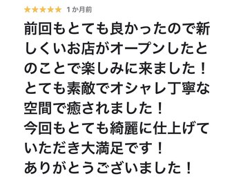 ジェリタ 立川北/