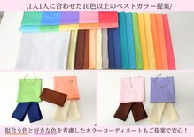 トワ パレット(Toi Palette)
