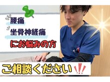 みなみ鍼灸整骨院 たかいし院