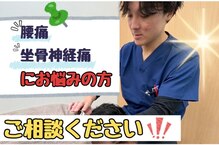 みなみ鍼灸整骨院 たかいし院