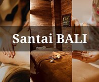 サンタイ バリ(Santai BALI)