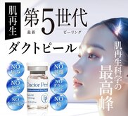 エステ ド マシェリ―
