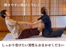 くすの木タイ古式サロン アンド スクール/メンズにもおすすめのタイ古式