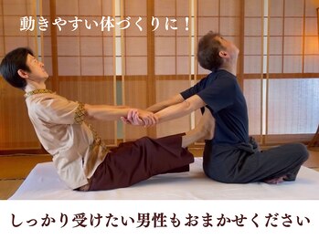 くすの木タイ古式サロン アンド スクール/メンズにもおすすめのタイ古式