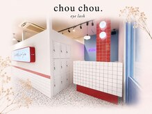 chouchou.eyelash船橋店 まつ毛パーマ/LEDマツエク/パリジェンヌ/眉毛/パリエクの雰囲気（美容室併設サロンになります！まつ毛パーマ/マツエク/眉毛/上下）