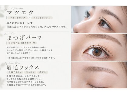 ルア バイ ビッグアップ ひたち野うしく(Lua by Big up)の写真