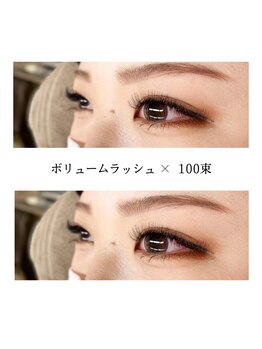 レカロ 熊本本店(RECARO)/ボリュームラッシュ100束