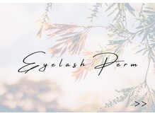 アマリリス(Amaryllis)/まつげパーマ→