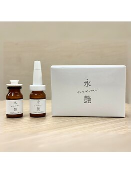 ハーボプラス(THE HEARBO plus)/日本初クオリティ NMN美容液