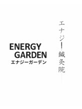 トータルビューティーエステ エナジーガーデン(Total Beauty Esthe ENERGY GARDEN) 藤原 先生