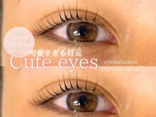 プラチナムドール 三宮店(PLATINUMDOLL)/まつげパーマ/パリジェンヌ