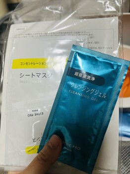 ポーラ 宮田通店(POLA)/人気のオプション組み合わせ♪