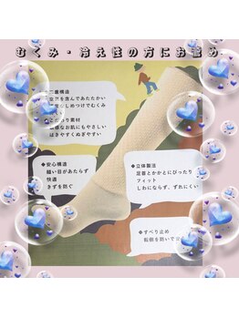 巻き爪補正店 大阪なんば店/冷え・むくみ改善ソックス