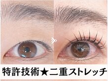 エタニティ(eternity)の雰囲気（特許技術の二重ストレッチは、一度体験すると違いに驚愕します♪）