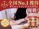 ワンモア(ONEMORE)の写真